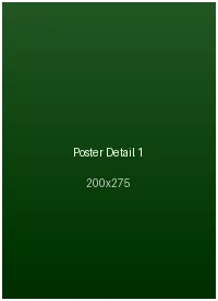 奇异果体育1980年代海报球员肖像细节